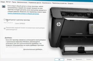 Настройка доступа к принтеру по локальной сети: подробный гид для всех пользователей